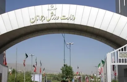 بیانیه وزارت ورزش و جوانان به مناسبت تقارن ایام ارتحال امام خمینی (ره)، سالگرد قیام 15 خرداد و عید سعید غدیر خم