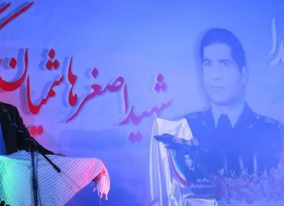 ارتش، دفاع آخر ایران