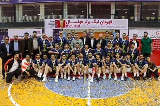 فوتسال