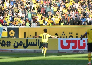 سپاهان
